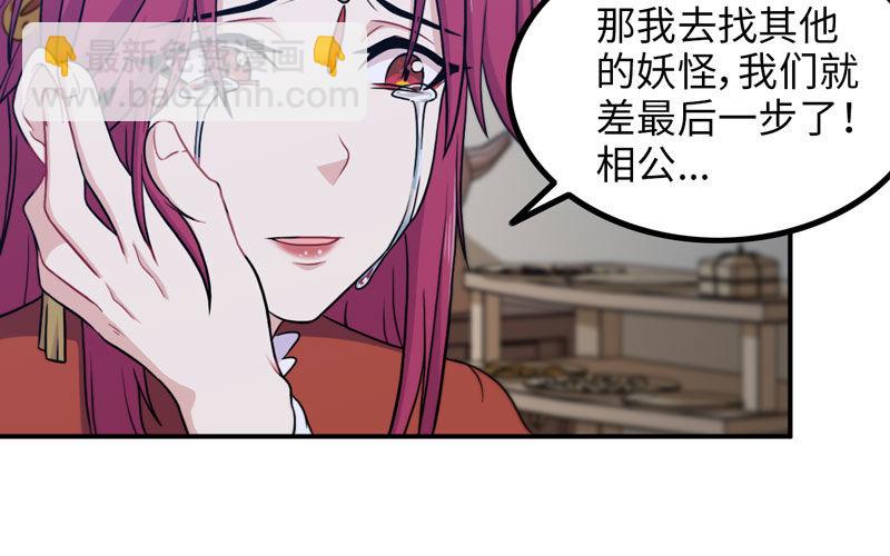 原来23