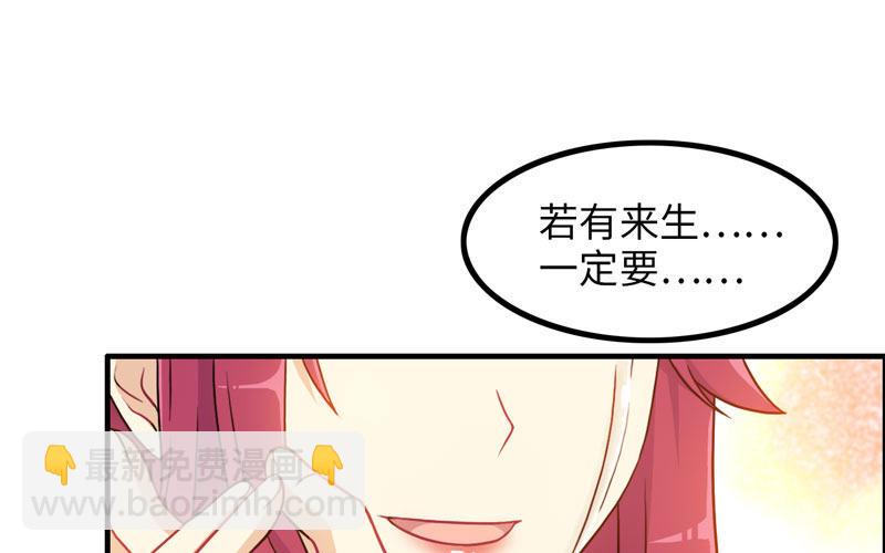 原来25