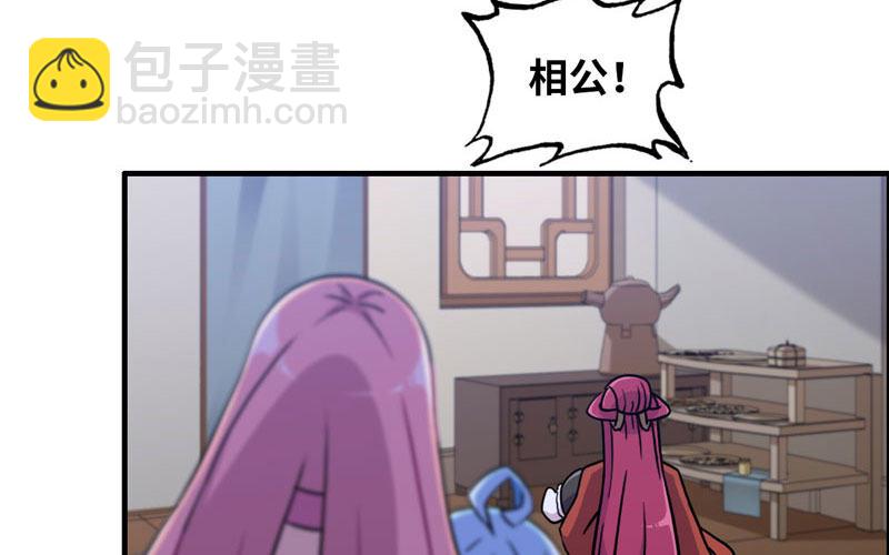 原来32