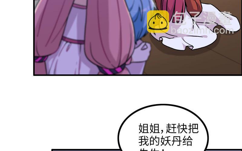 原来33