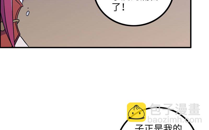 原来38