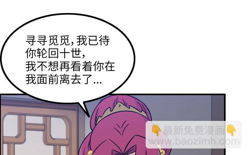 原来42