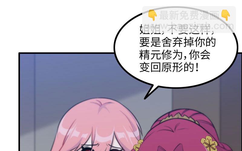 原来56