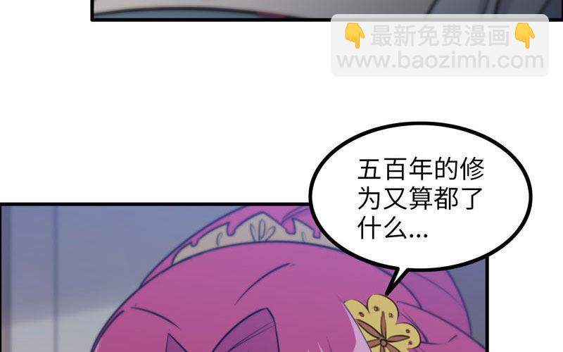 原来60