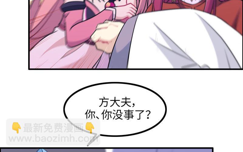 原来69