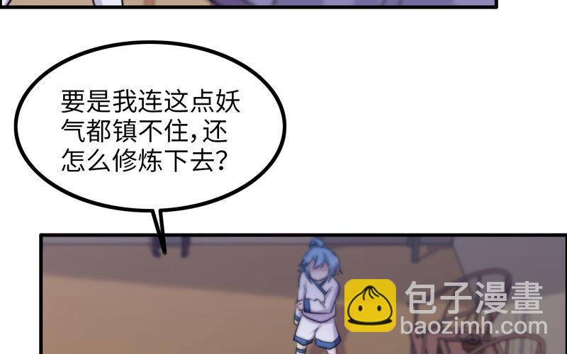 原来71
