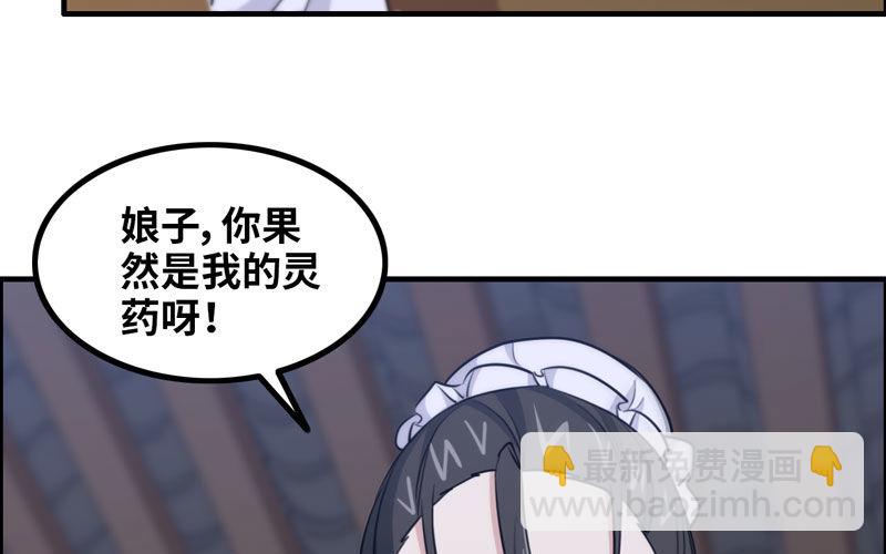 原来73