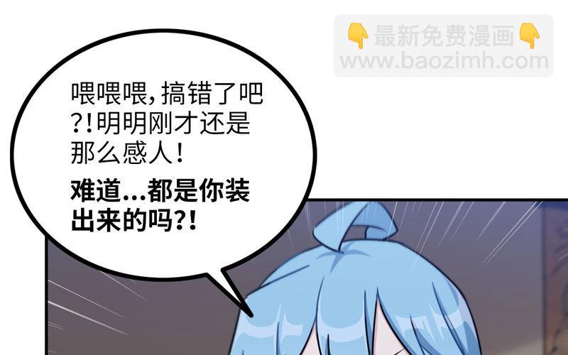 原来77