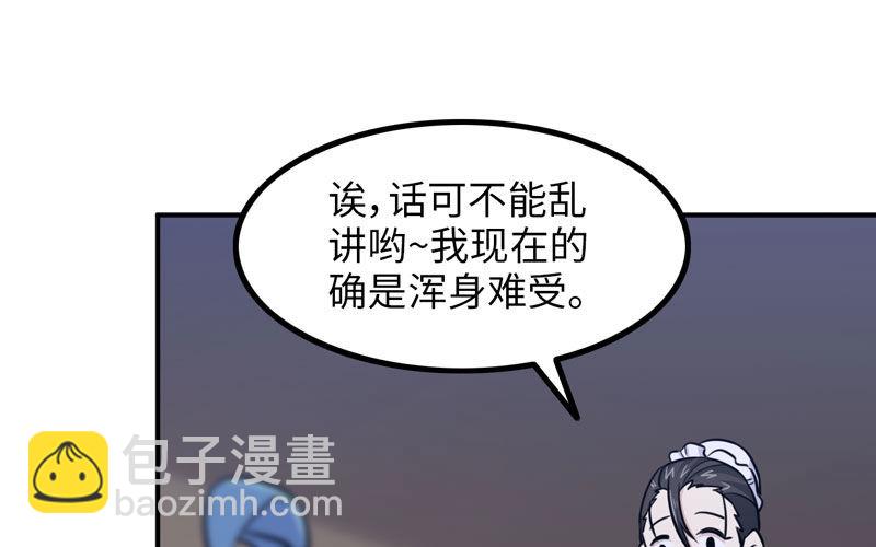 原来79