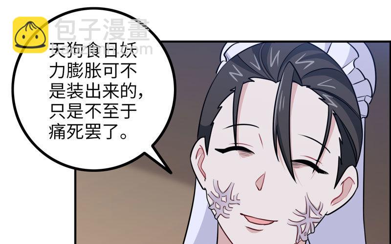 原来81