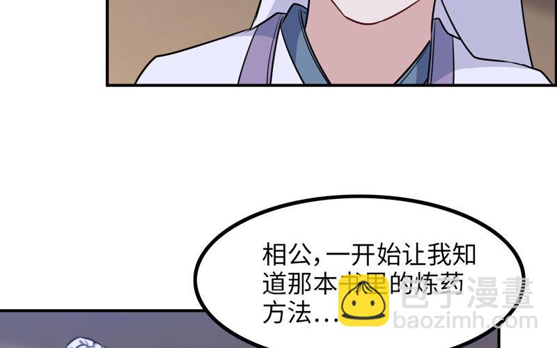 原来82