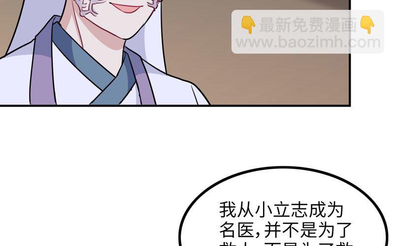 原来87