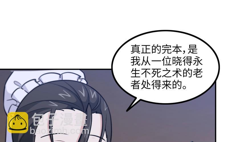原来91