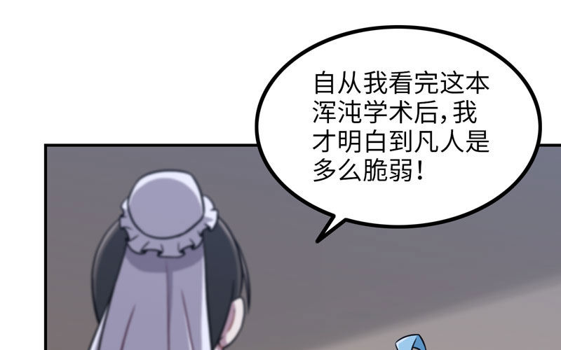 妖化1