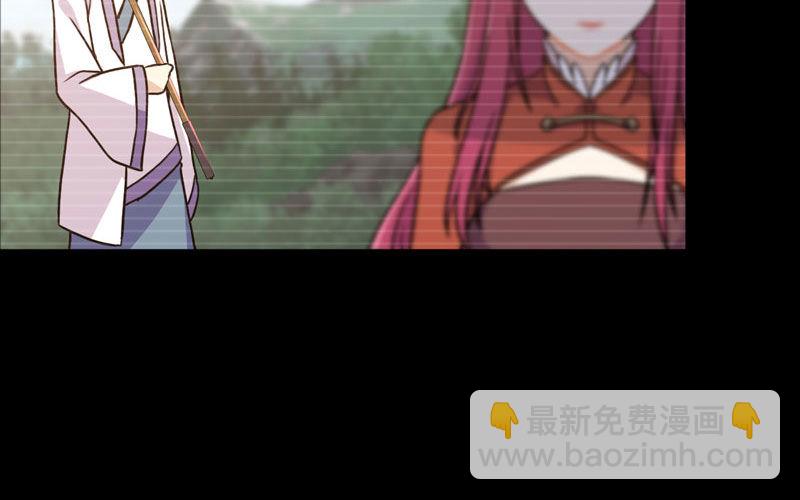 妖化10