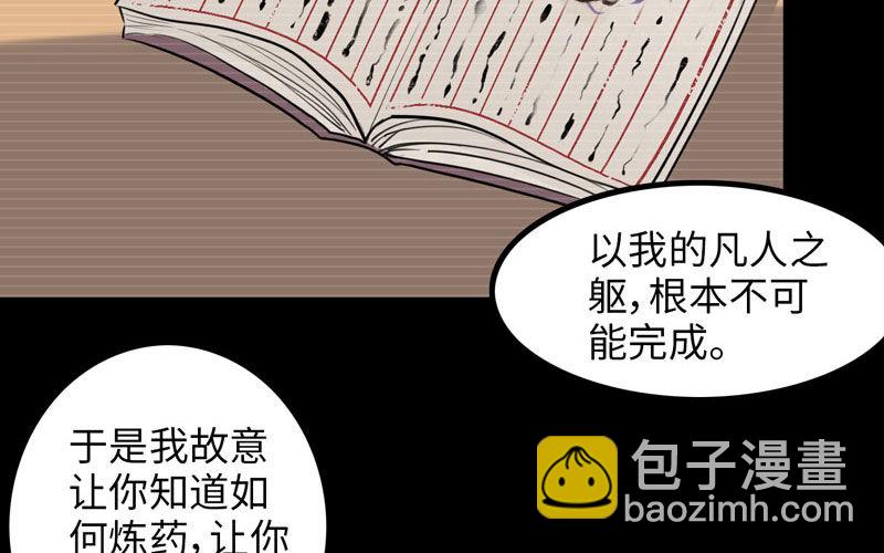 妖化14