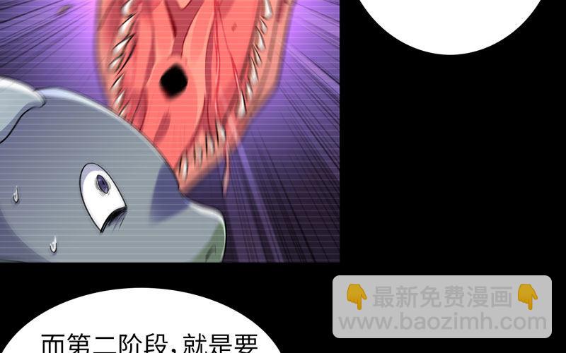妖化17