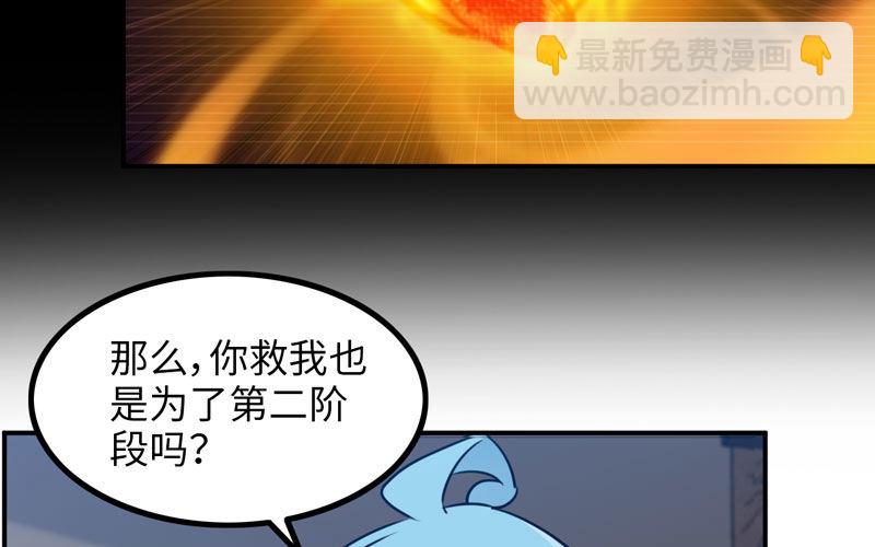 妖化19