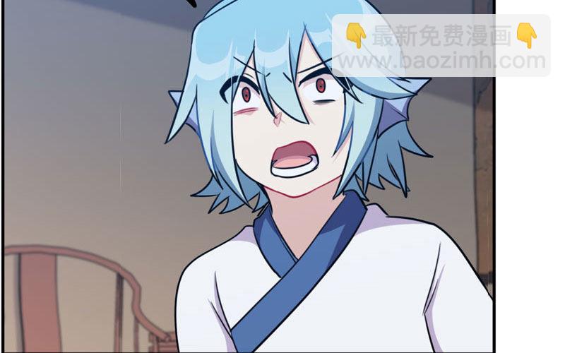 妖化20
