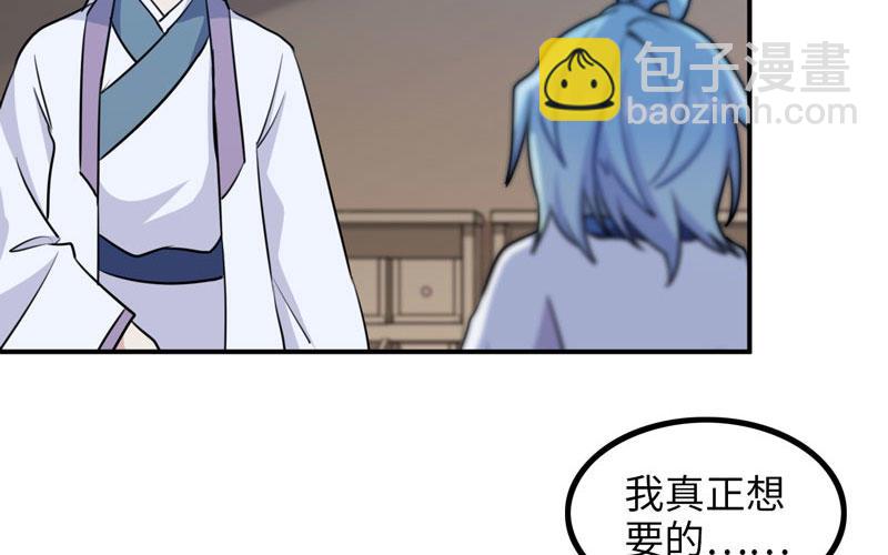 妖化22