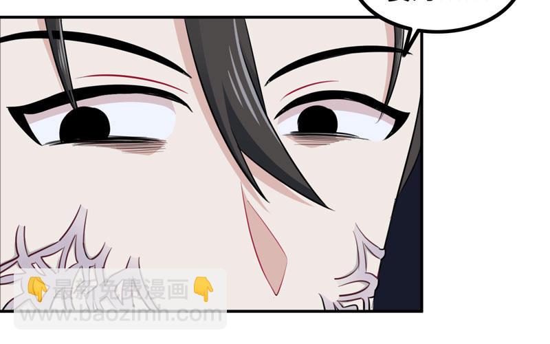 妖化23