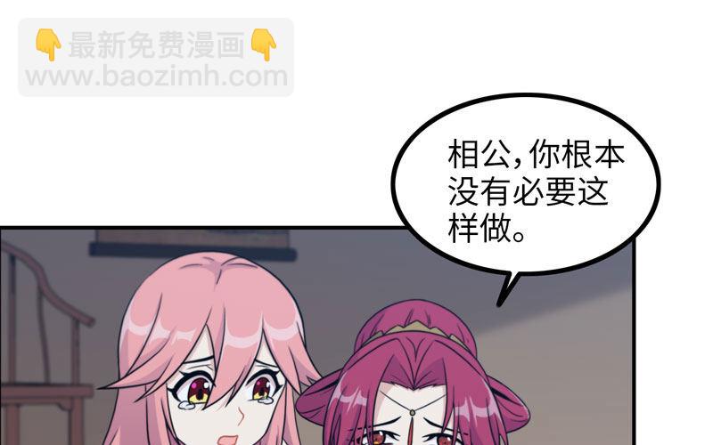 妖化25