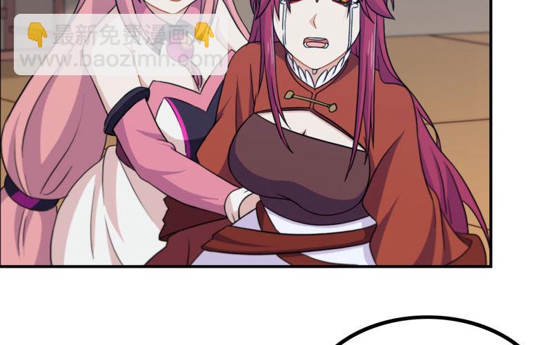 妖化26