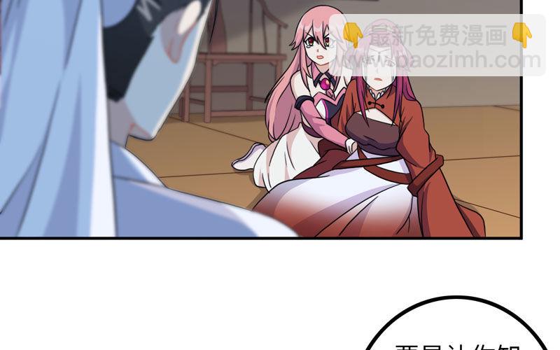 妖化29