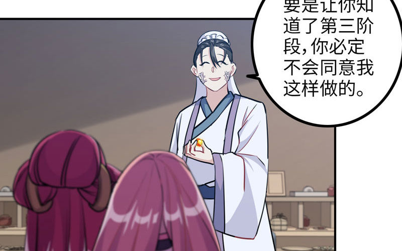 妖化30