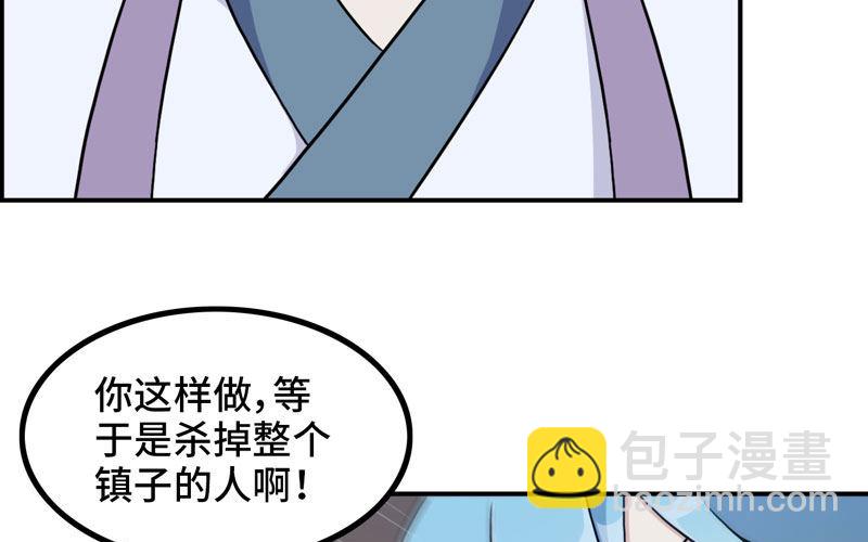 妖化33