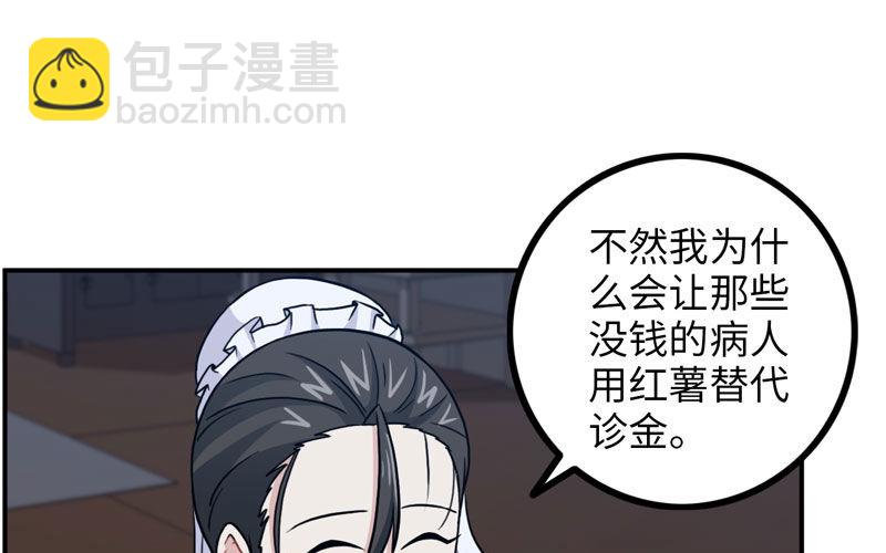妖化35
