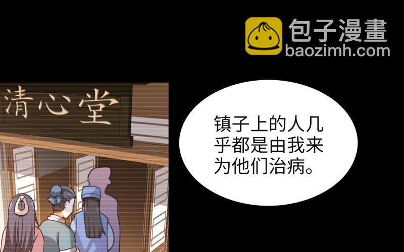 妖化37