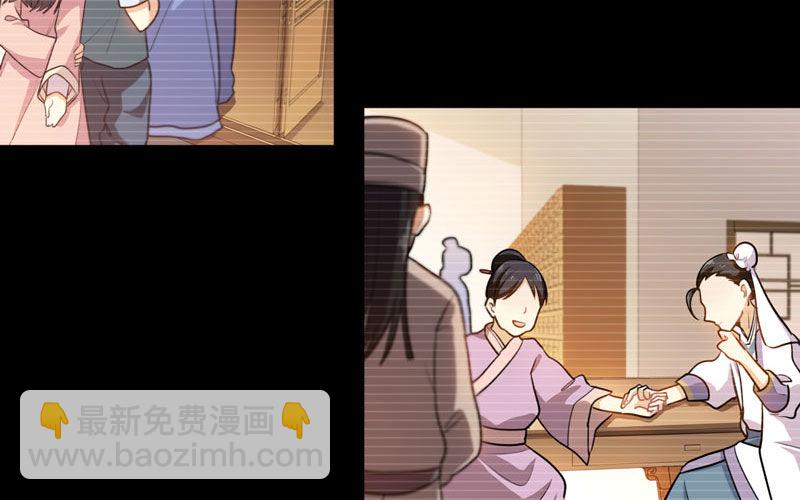 妖化38