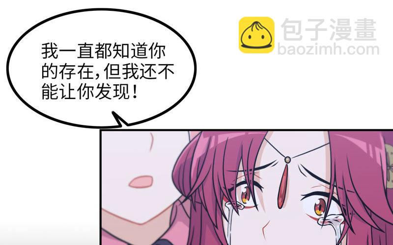 妖化4