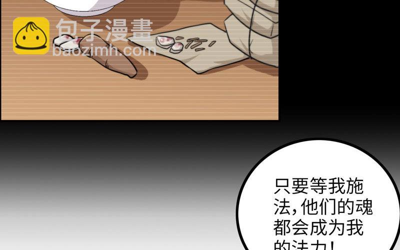 妖化40