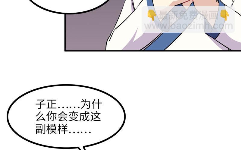 妖化44