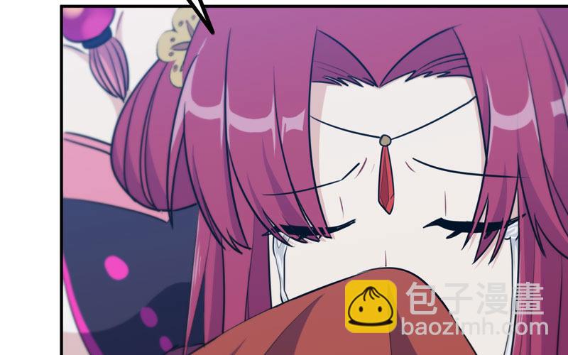 妖化45