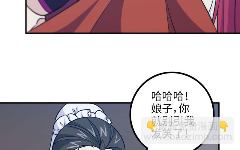 妖化46