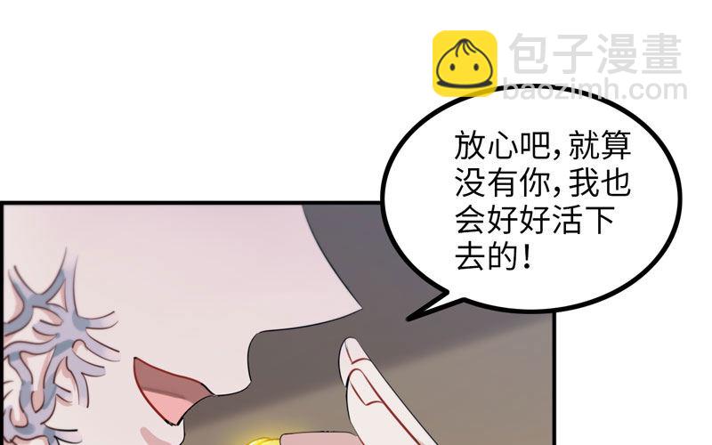 妖化49