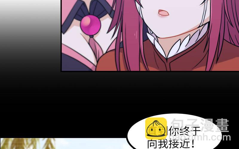 妖化5