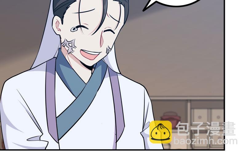 妖化51