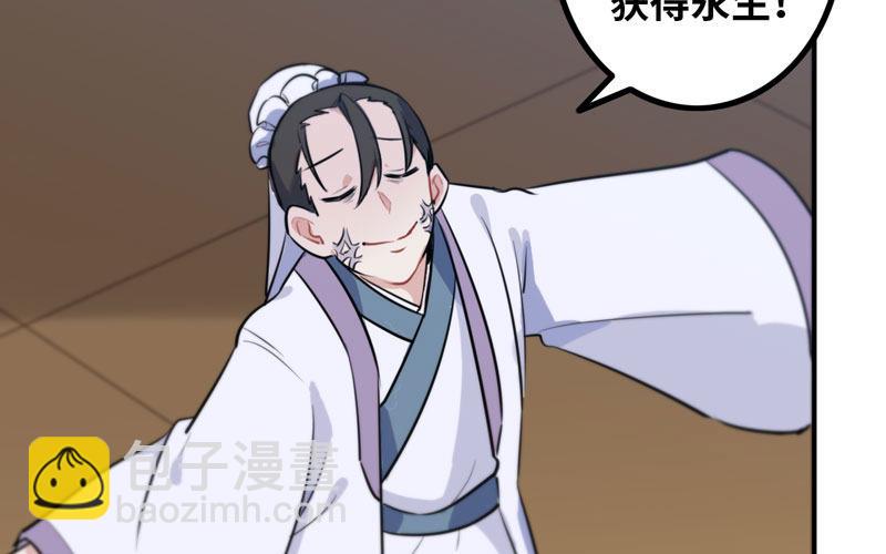 妖化55
