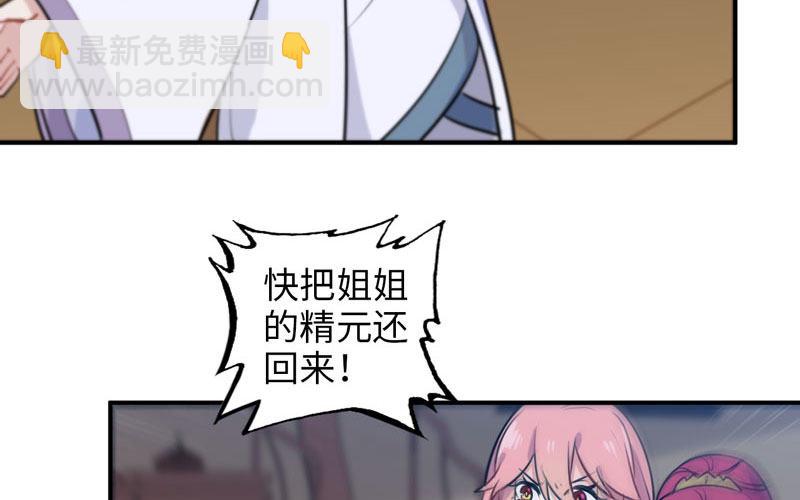 妖化56