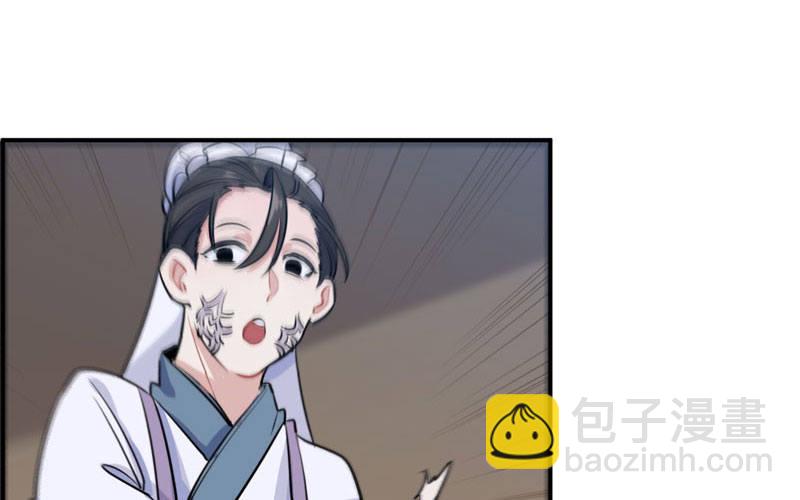 妖化58