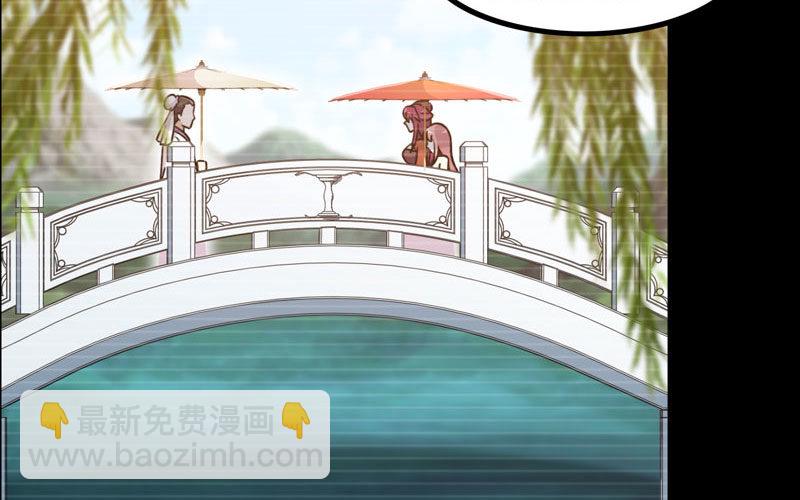 妖化6