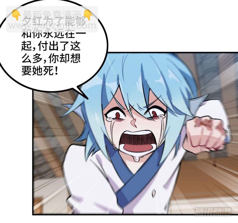 妖化64