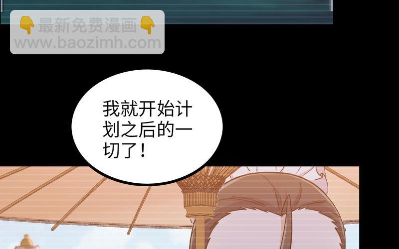 妖化7