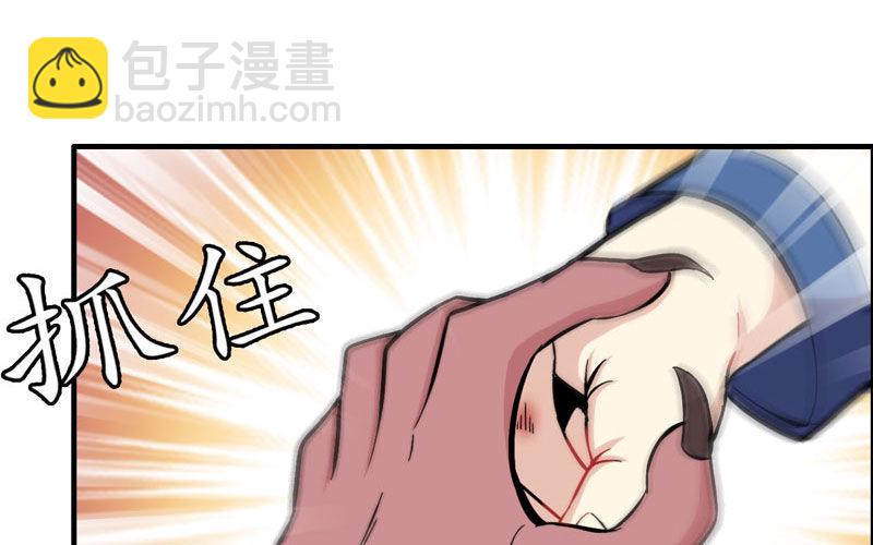 妖化72