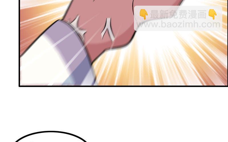 妖化73