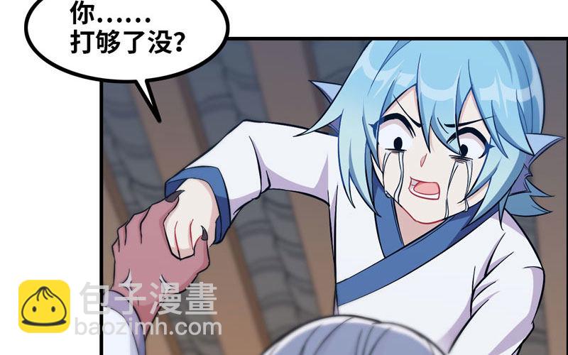 妖化74